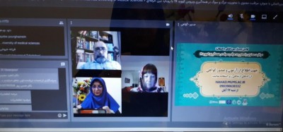 مراقبت معنوی